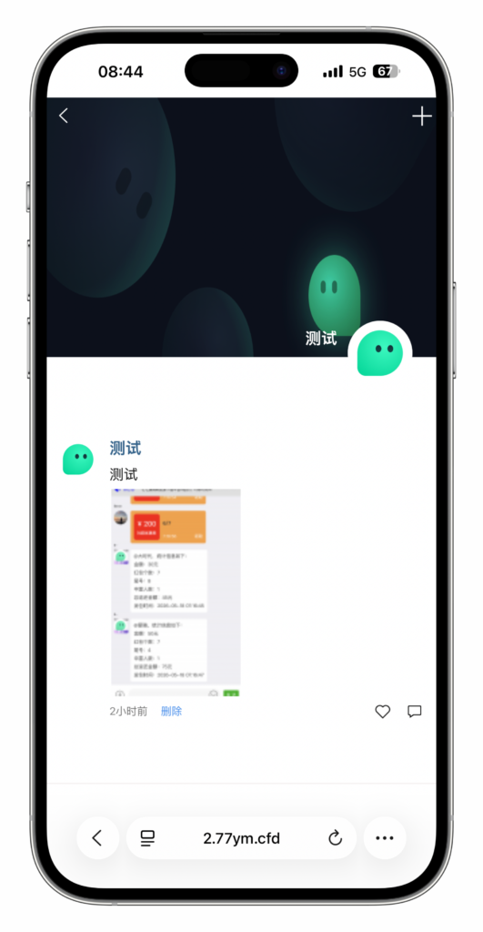 图片[17]-云信IM即时通讯红包扫雷源码 | uni-app+ThinkPHP5+H5双端