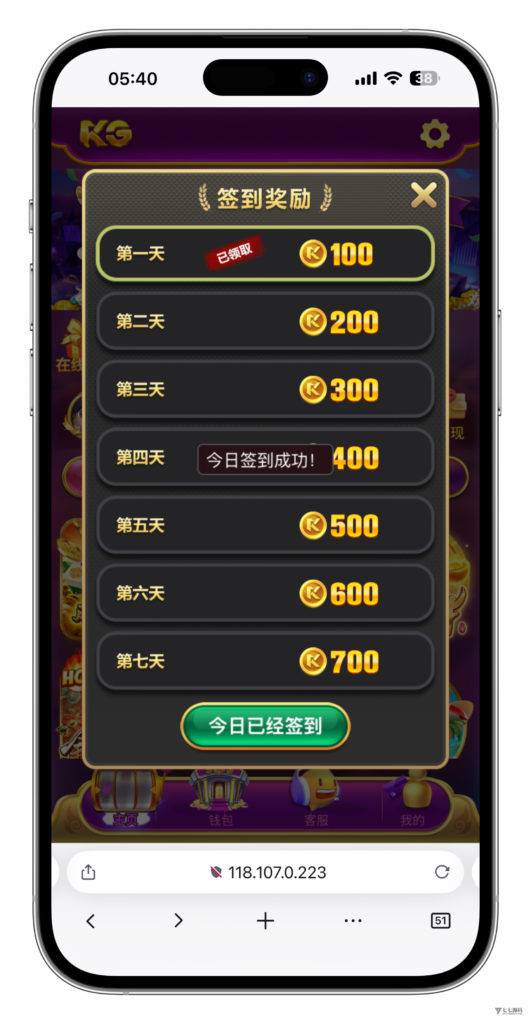图片[11]-KG娱乐城本地游戏/机器人陪玩/后台可控/前端cocos纯源码/后端php语言/可二开-七七源码