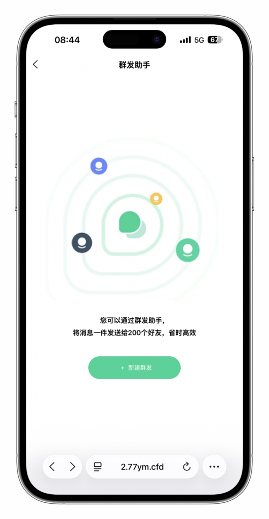 图片[18]-云信IM即时通讯红包扫雷源码 | uni-app+ThinkPHP5+H5双端