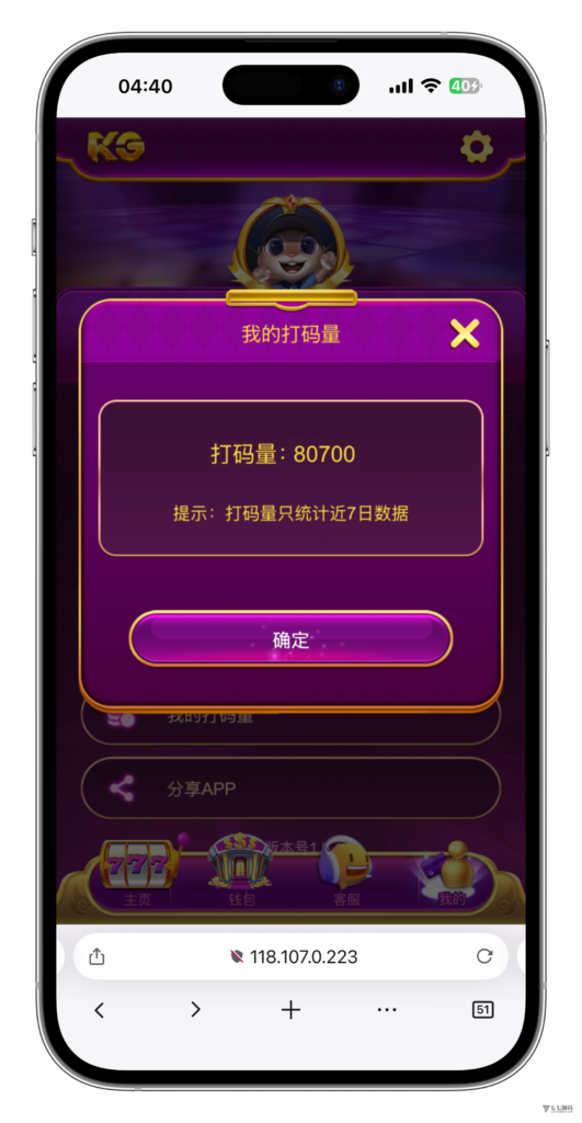 图片[17]-KG娱乐城本地游戏/机器人陪玩/后台可控/前端cocos纯源码/后端php语言/可二开-七七源码