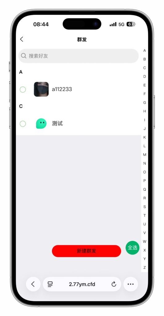 图片[19]-云信IM即时通讯红包扫雷源码 | uni-app+ThinkPHP5+H5双端