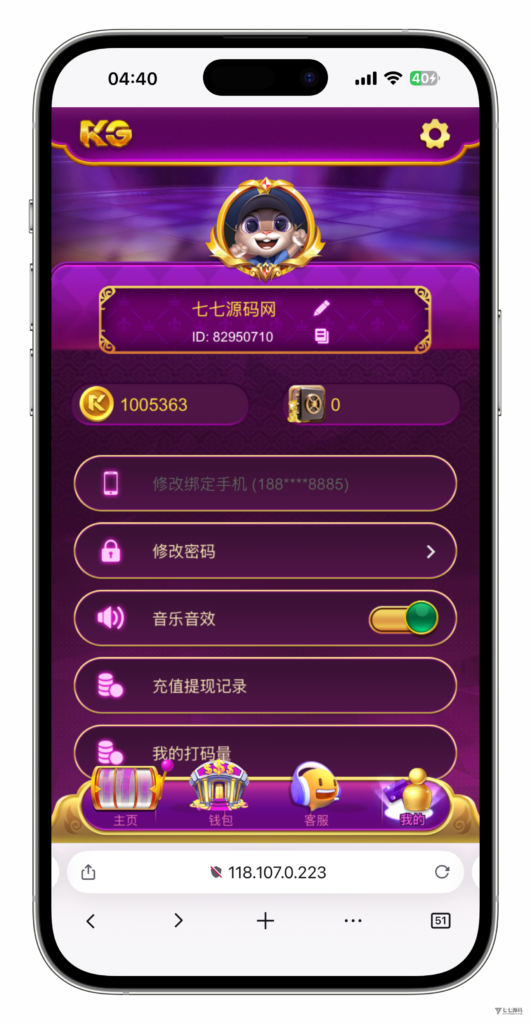图片[18]-KG娱乐城本地游戏/机器人陪玩/后台可控/前端cocos纯源码/后端php语言/可二开-七七源码