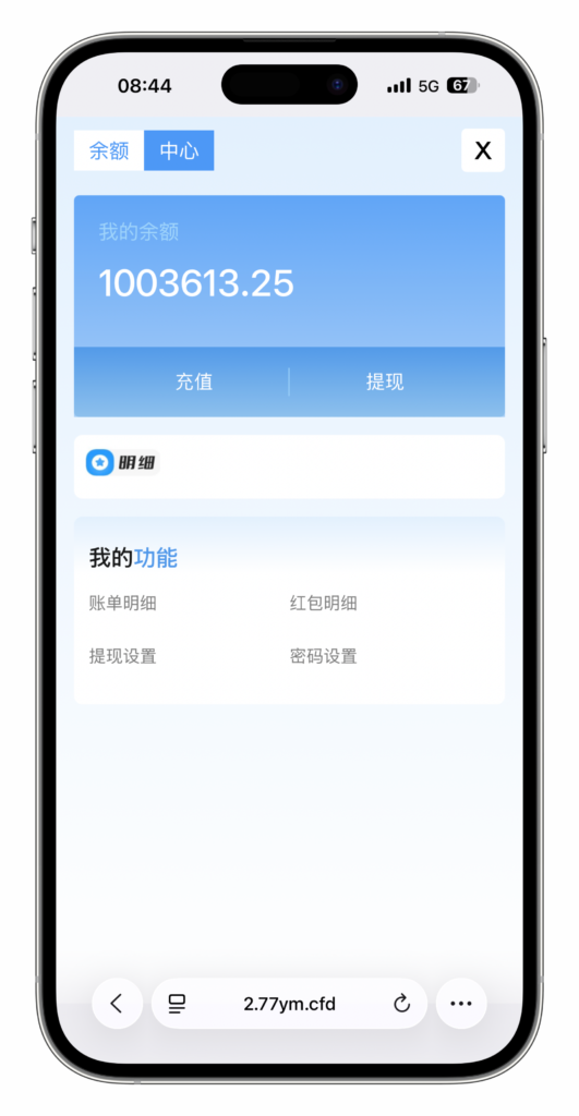 图片[20]-云信IM即时通讯红包扫雷源码 | uni-app+ThinkPHP5+H5双端