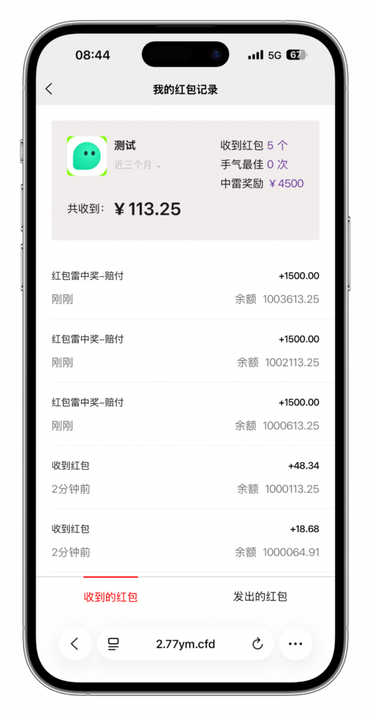 图片[21]-云信IM即时通讯红包扫雷源码 | uni-app+ThinkPHP5+H5双端