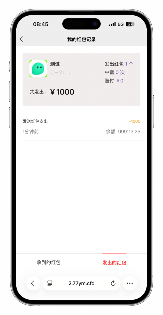 图片[22]-云信IM即时通讯红包扫雷源码 | uni-app+ThinkPHP5+H5双端