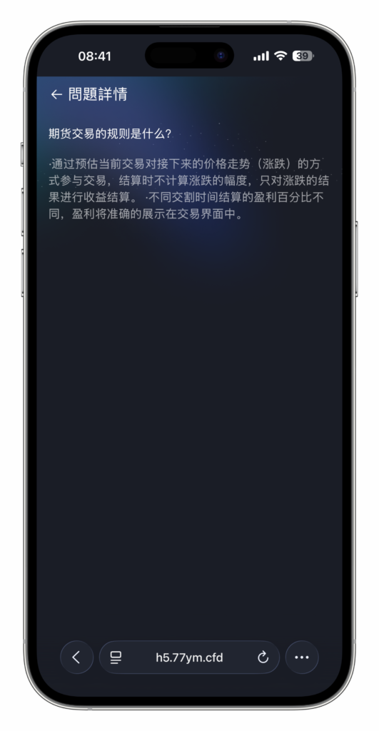 图片[80]-QUASAR 多资产交易所系统源码 | 数字货币/外汇/股票/NFT /java源码