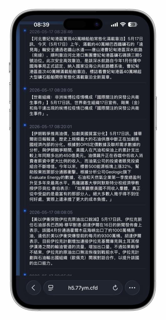 图片[70]-QUASAR 多资产交易所系统源码 | 数字货币/外汇/股票/NFT /java源码