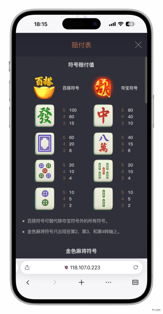 图片[20]-KG娱乐城本地游戏/机器人陪玩/后台可控/前端cocos纯源码/后端php语言/可二开-七七源码