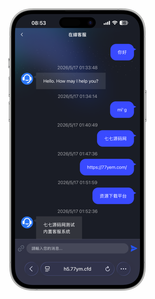 图片[88]-QUASAR 多资产交易所系统源码 | 数字货币/外汇/股票/NFT /java源码