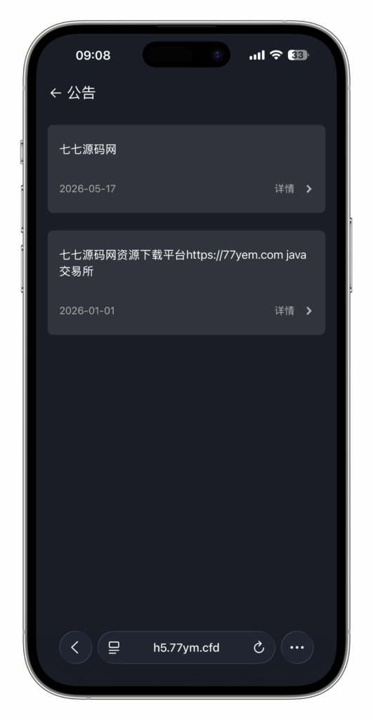 图片[92]-QUASAR 多资产交易所系统源码 | 数字货币/外汇/股票/NFT /java源码