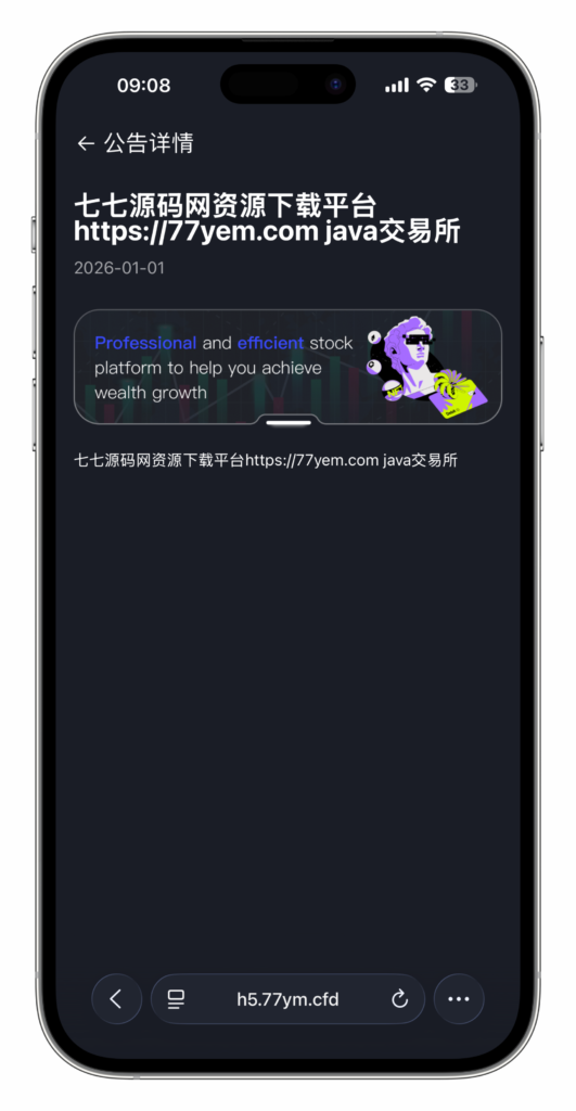 图片[93]-QUASAR 多资产交易所系统源码 | 数字货币/外汇/股票/NFT /java源码