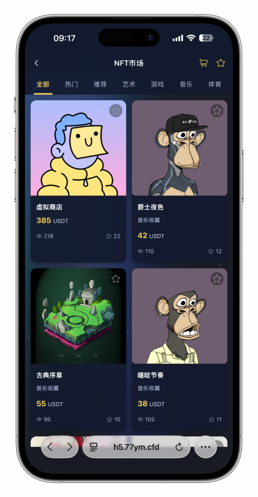 图片[98]-QUASAR 多资产交易所系统源码 | 数字货币/外汇/股票/NFT /java源码