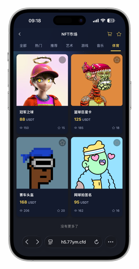 图片[102]-QUASAR 多资产交易所系统源码 | 数字货币/外汇/股票/NFT /java源码