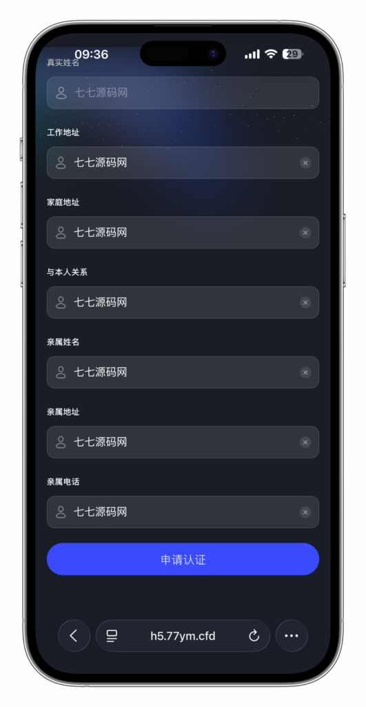 图片[103]-QUASAR 多资产交易所系统源码 | 数字货币/外汇/股票/NFT /java源码
