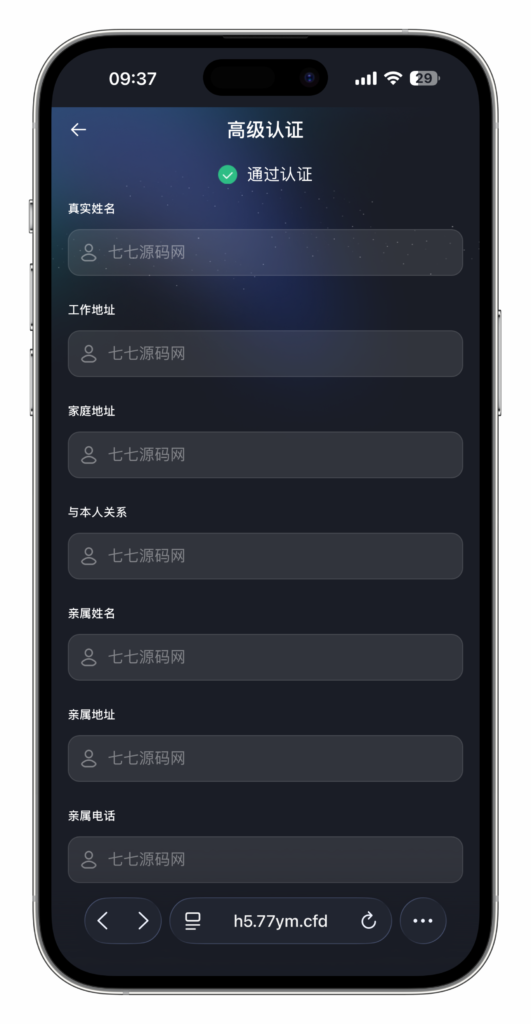 图片[104]-QUASAR 多资产交易所系统源码 | 数字货币/外汇/股票/NFT /java源码