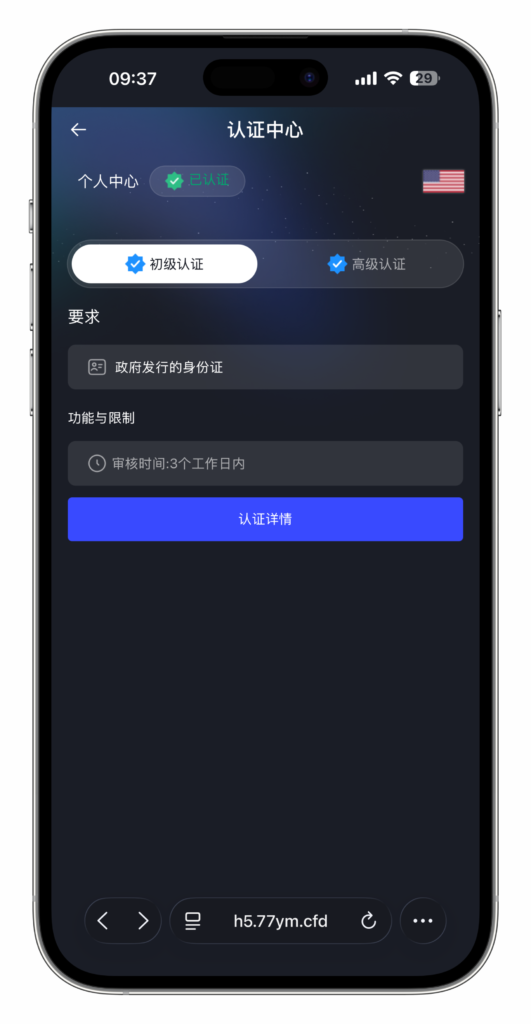 图片[105]-QUASAR 多资产交易所系统源码 | 数字货币/外汇/股票/NFT /java源码