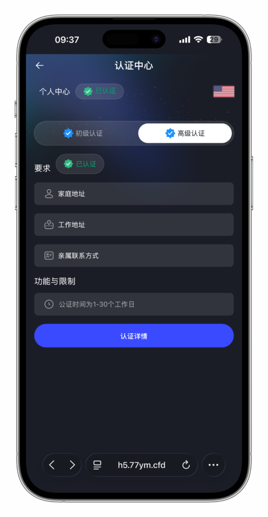 图片[106]-QUASAR 多资产交易所系统源码 | 数字货币/外汇/股票/NFT /java源码