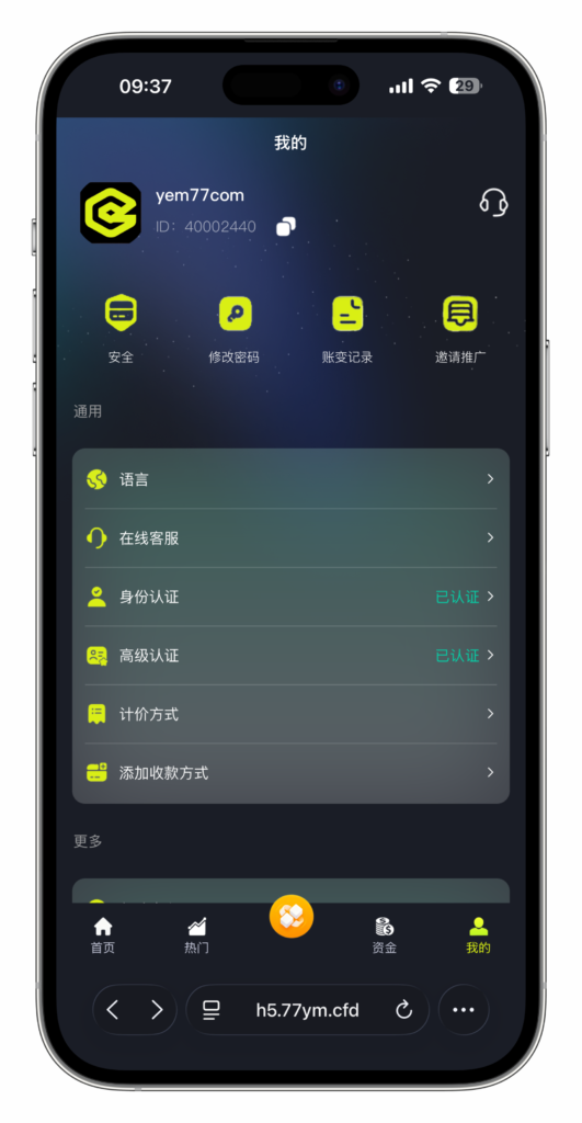 图片[107]-QUASAR 多资产交易所系统源码 | 数字货币/外汇/股票/NFT /java源码