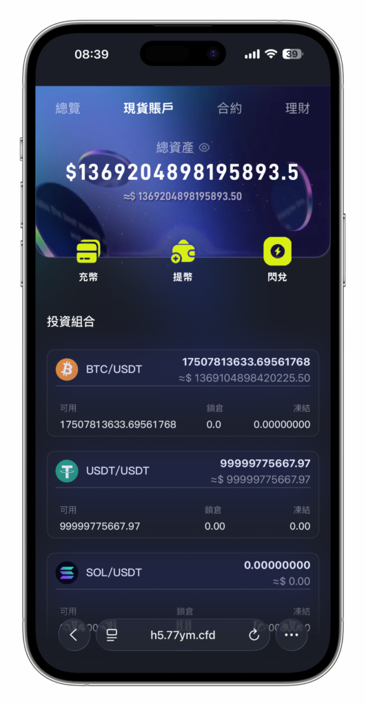 图片[72]-QUASAR 多资产交易所系统源码 | 数字货币/外汇/股票/NFT /java源码
