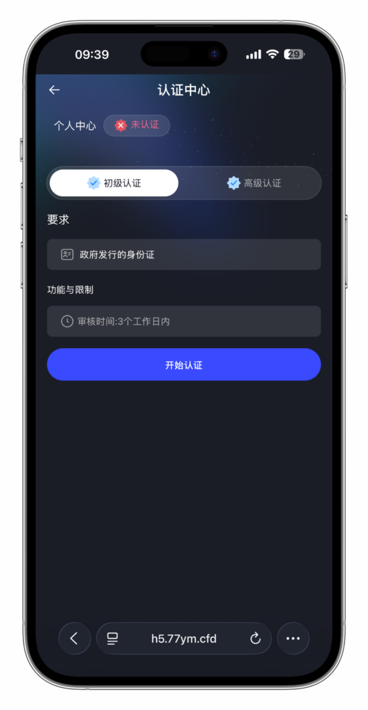 图片[108]-QUASAR 多资产交易所系统源码 | 数字货币/外汇/股票/NFT /java源码