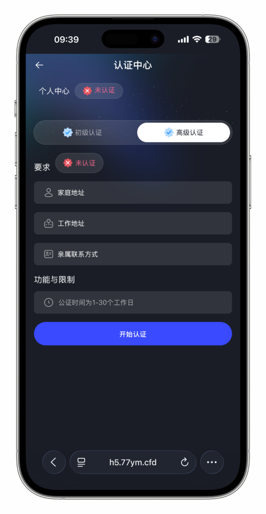 图片[109]-QUASAR 多资产交易所系统源码 | 数字货币/外汇/股票/NFT /java源码