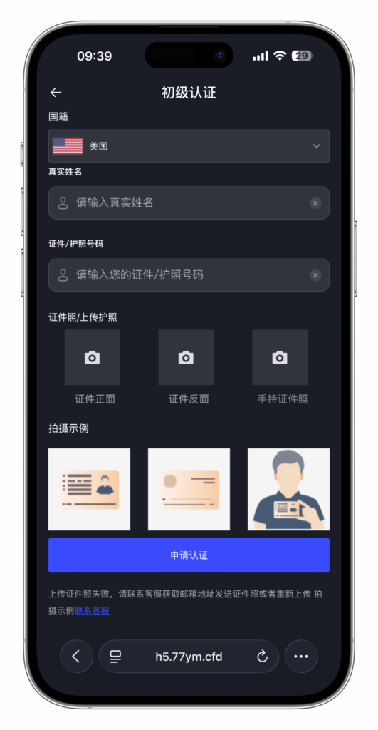 图片[110]-QUASAR 多资产交易所系统源码 | 数字货币/外汇/股票/NFT /java源码