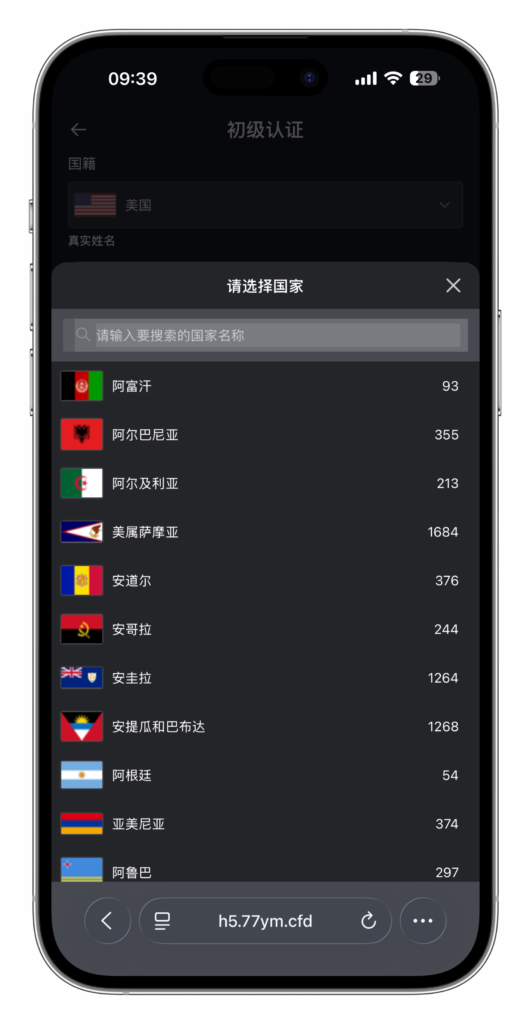 图片[111]-QUASAR 多资产交易所系统源码 | 数字货币/外汇/股票/NFT /java源码