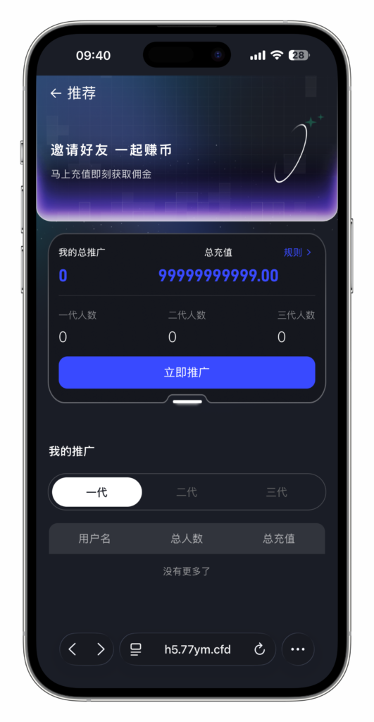 图片[112]-QUASAR 多资产交易所系统源码 | 数字货币/外汇/股票/NFT /java源码