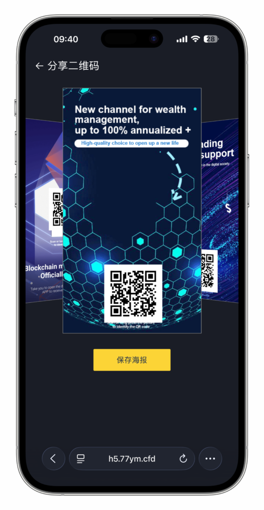 图片[113]-QUASAR 多资产交易所系统源码 | 数字货币/外汇/股票/NFT /java源码