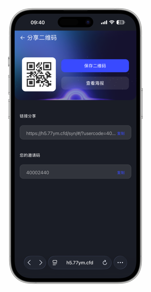 图片[114]-QUASAR 多资产交易所系统源码 | 数字货币/外汇/股票/NFT /java源码