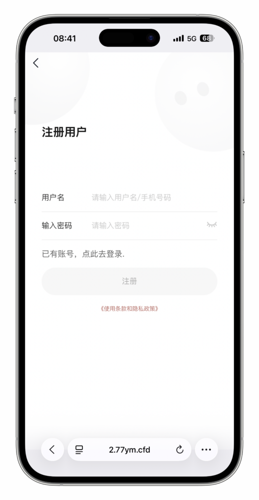 图片[3]-云信IM即时通讯红包扫雷源码 | uni-app+ThinkPHP5+H5双端