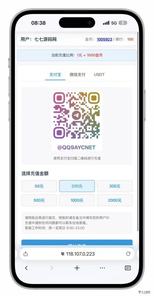图片[14]-KG娱乐城本地游戏/机器人陪玩/后台可控/前端cocos纯源码/后端php语言/可二开-七七源码