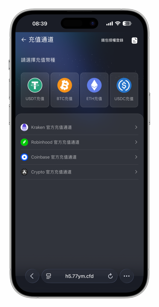 图片[75]-QUASAR 多资产交易所系统源码 | 数字货币/外汇/股票/NFT /java源码