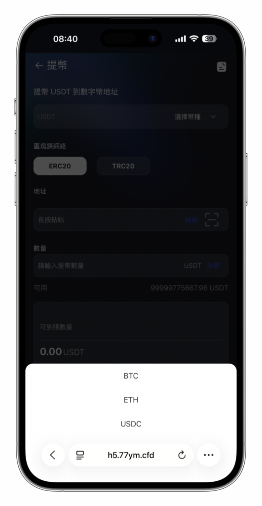 图片[77]-QUASAR 多资产交易所系统源码 | 数字货币/外汇/股票/NFT /java源码