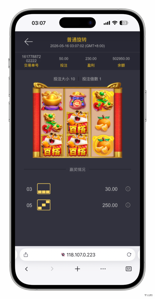 图片[38]-KG娱乐城本地游戏/机器人陪玩/后台可控/前端cocos纯源码/后端php语言/可二开-七七源码