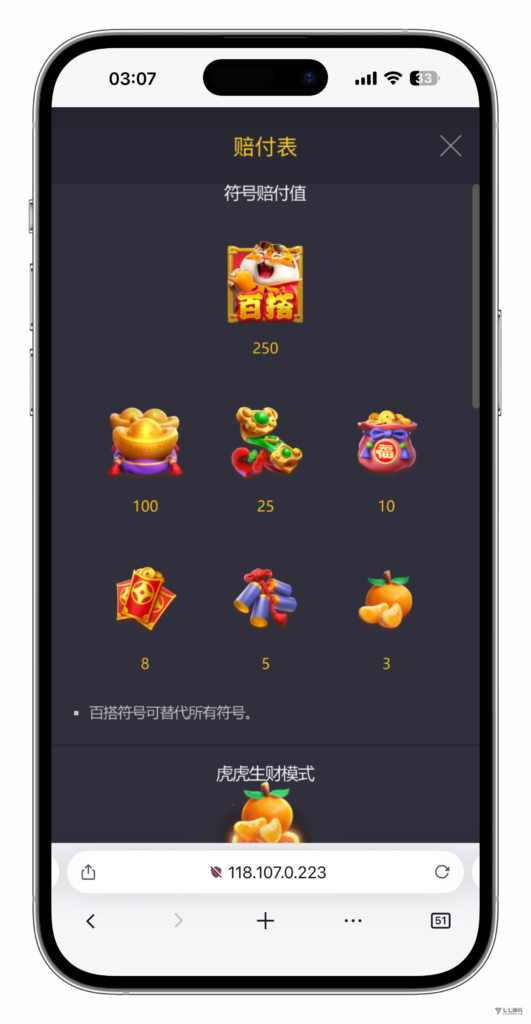 图片[39]-KG娱乐城本地游戏/机器人陪玩/后台可控/前端cocos纯源码/后端php语言/可二开-七七源码
