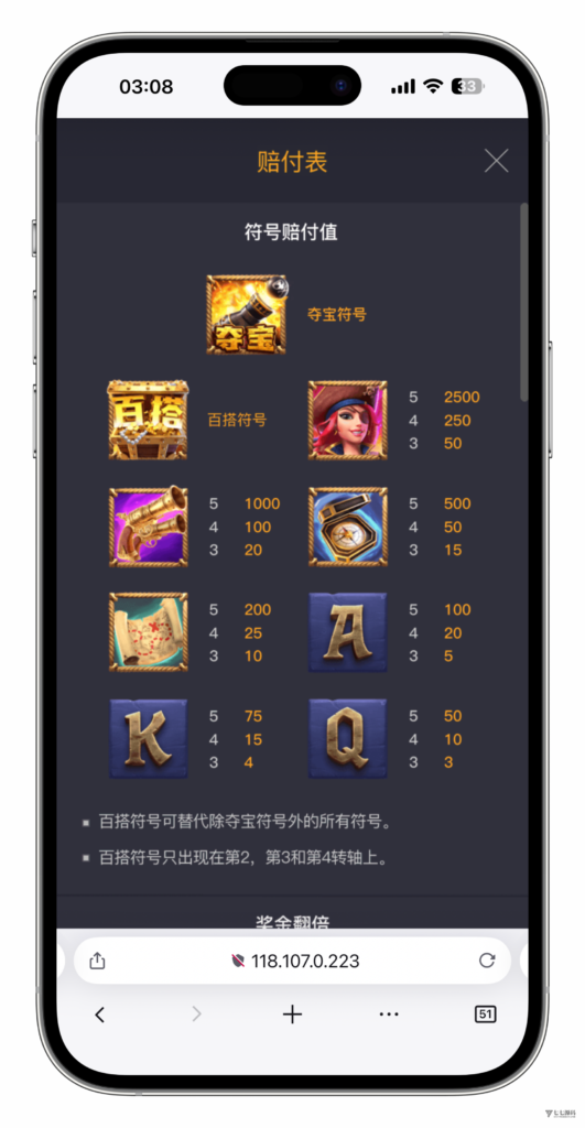 图片[42]-KG娱乐城本地游戏/机器人陪玩/后台可控/前端cocos纯源码/后端php语言/可二开-七七源码