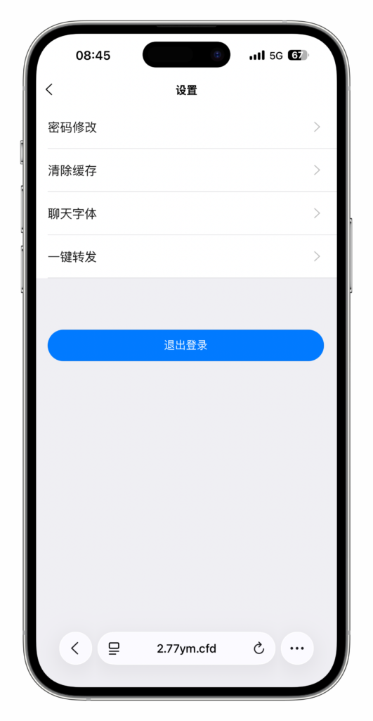 图片[27]-云信IM即时通讯红包扫雷源码 | uni-app+ThinkPHP5+H5双端