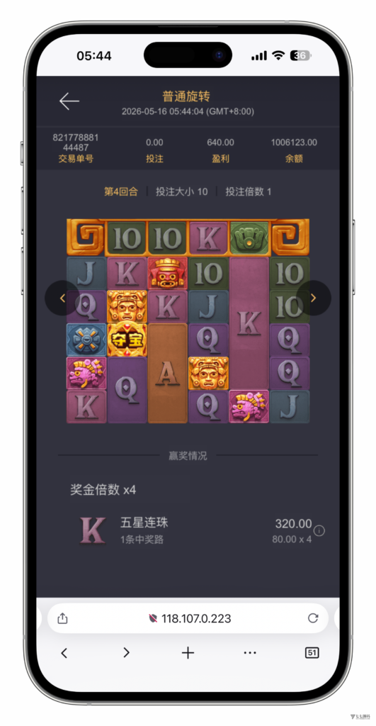图片[44]-KG娱乐城本地游戏/机器人陪玩/后台可控/前端cocos纯源码/后端php语言/可二开-七七源码