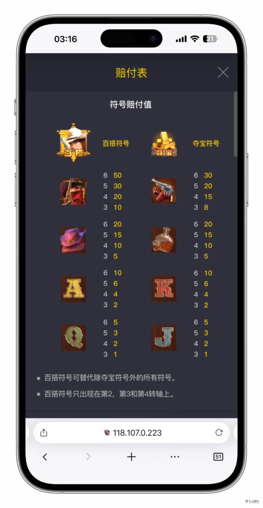 图片[47]-KG娱乐城本地游戏/机器人陪玩/后台可控/前端cocos纯源码/后端php语言/可二开-七七源码