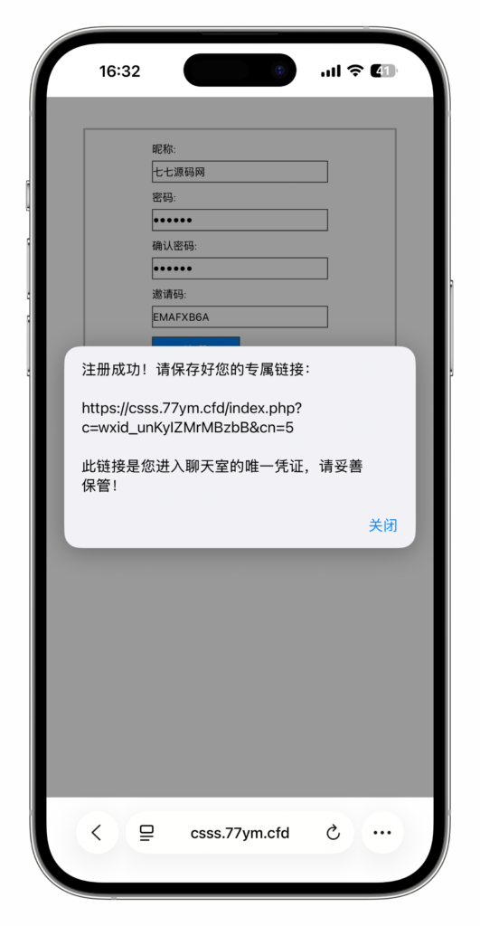 图片[3]-澳洲幸运5竞猜机器人 | H5聊天室自动开盘结算系统