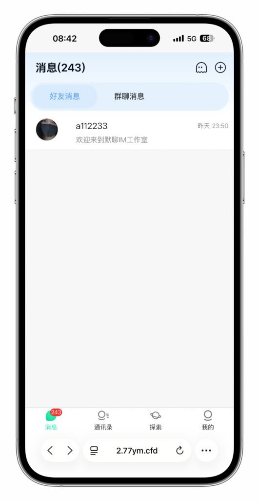 图片[6]-云信IM即时通讯红包扫雷源码 | uni-app+ThinkPHP5+H5双端