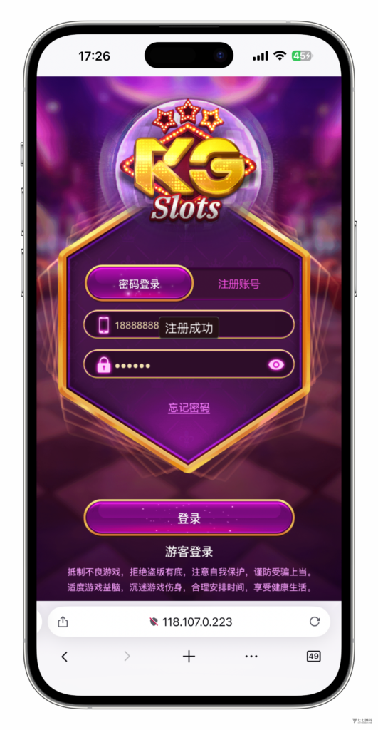图片[2]-KG娱乐城本地游戏/机器人陪玩/后台可控/前端cocos纯源码/后端php语言/可二开-七七源码