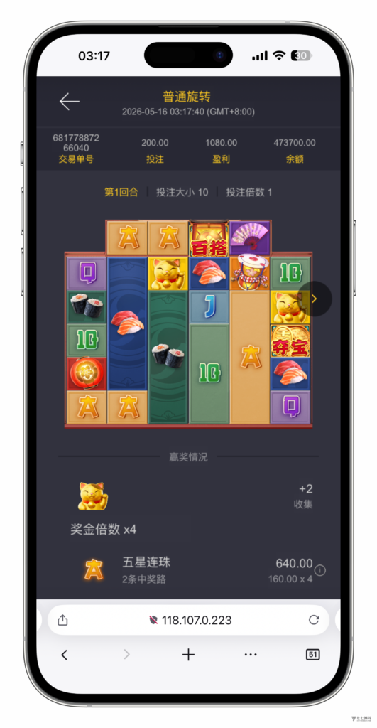 图片[49]-KG娱乐城本地游戏/机器人陪玩/后台可控/前端cocos纯源码/后端php语言/可二开-七七源码