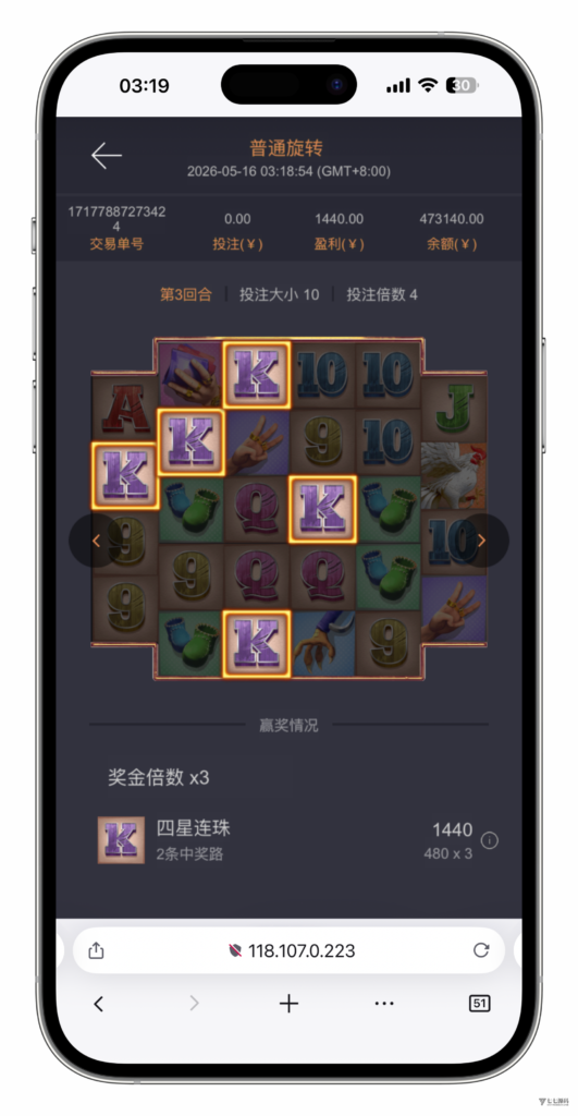 图片[52]-KG娱乐城本地游戏/机器人陪玩/后台可控/前端cocos纯源码/后端php语言/可二开-七七源码