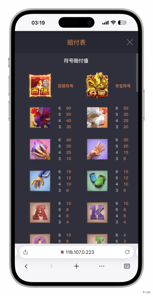 图片[53]-KG娱乐城本地游戏/机器人陪玩/后台可控/前端cocos纯源码/后端php语言/可二开-七七源码
