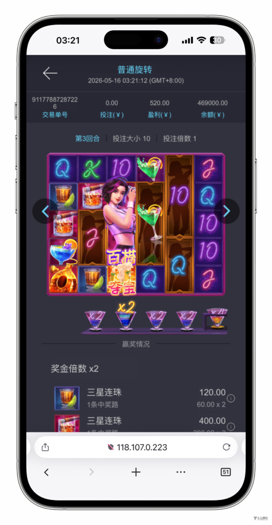 图片[55]-KG娱乐城本地游戏/机器人陪玩/后台可控/前端cocos纯源码/后端php语言/可二开-七七源码