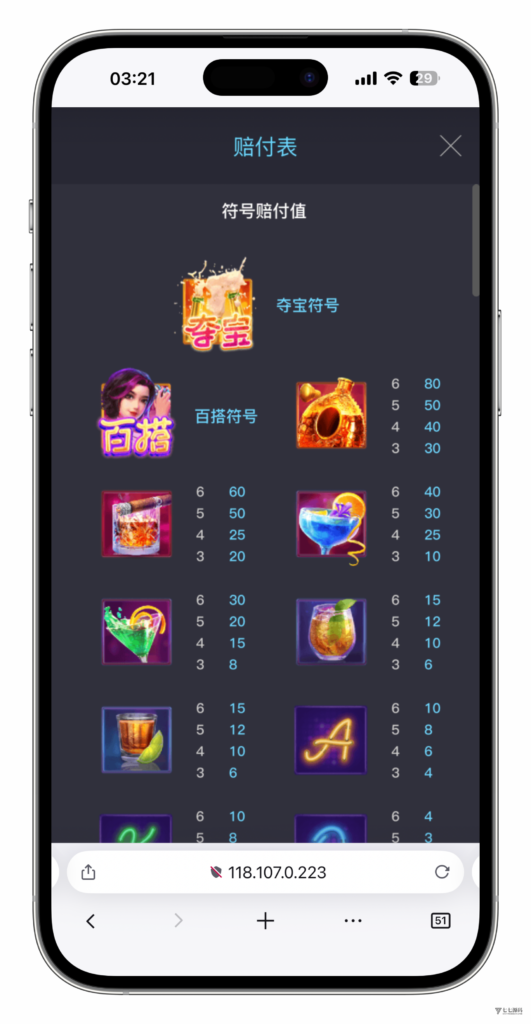 图片[56]-KG娱乐城本地游戏/机器人陪玩/后台可控/前端cocos纯源码/后端php语言/可二开-七七源码
