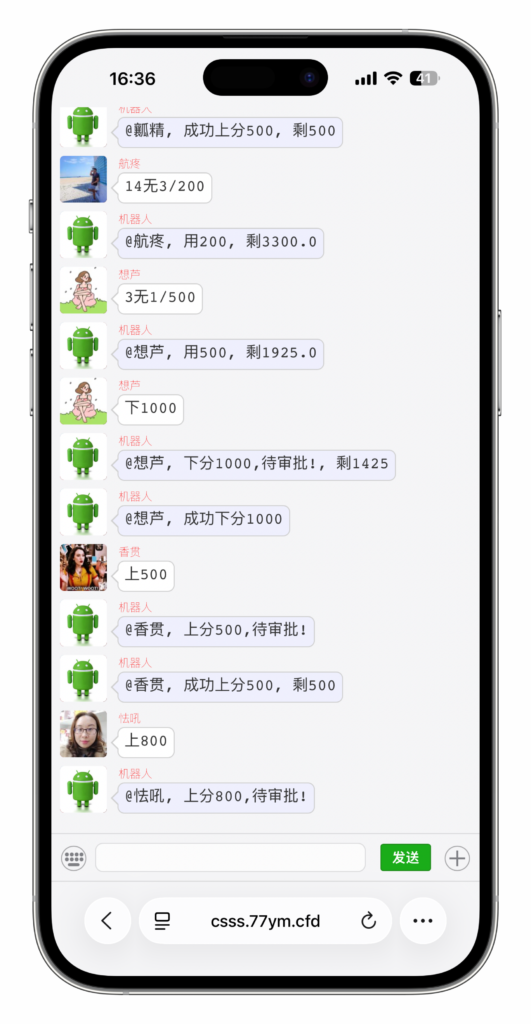 图片[4]-澳洲8番摊机器人系统源码/无限房间/竞猜平台