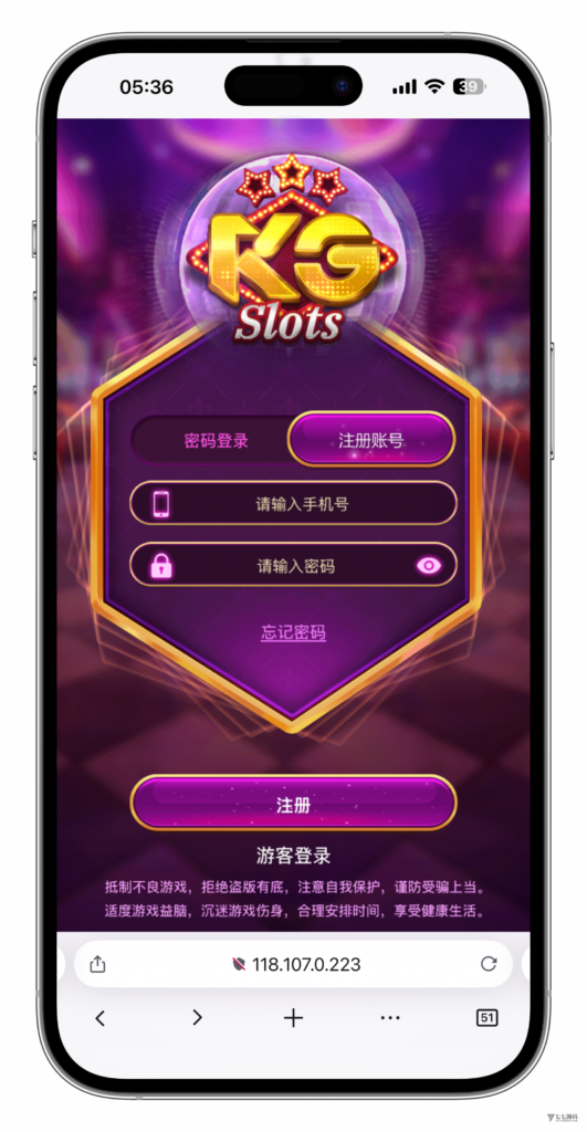 图片[3]-KG娱乐城本地游戏/机器人陪玩/后台可控/前端cocos纯源码/后端php语言/可二开-七七源码